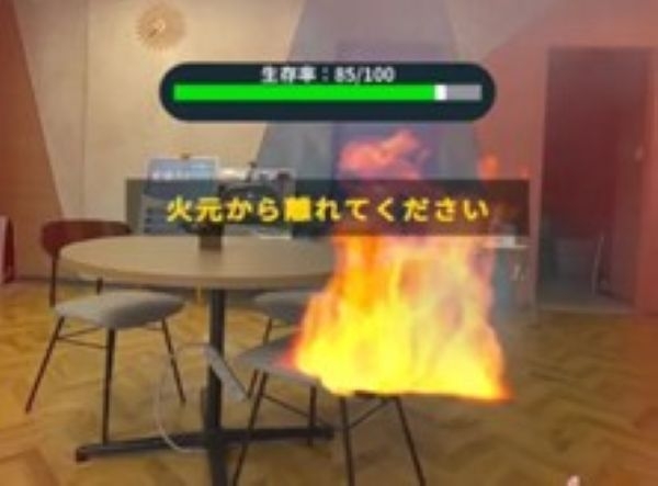 炎に近づくと体力ゲージが減少する